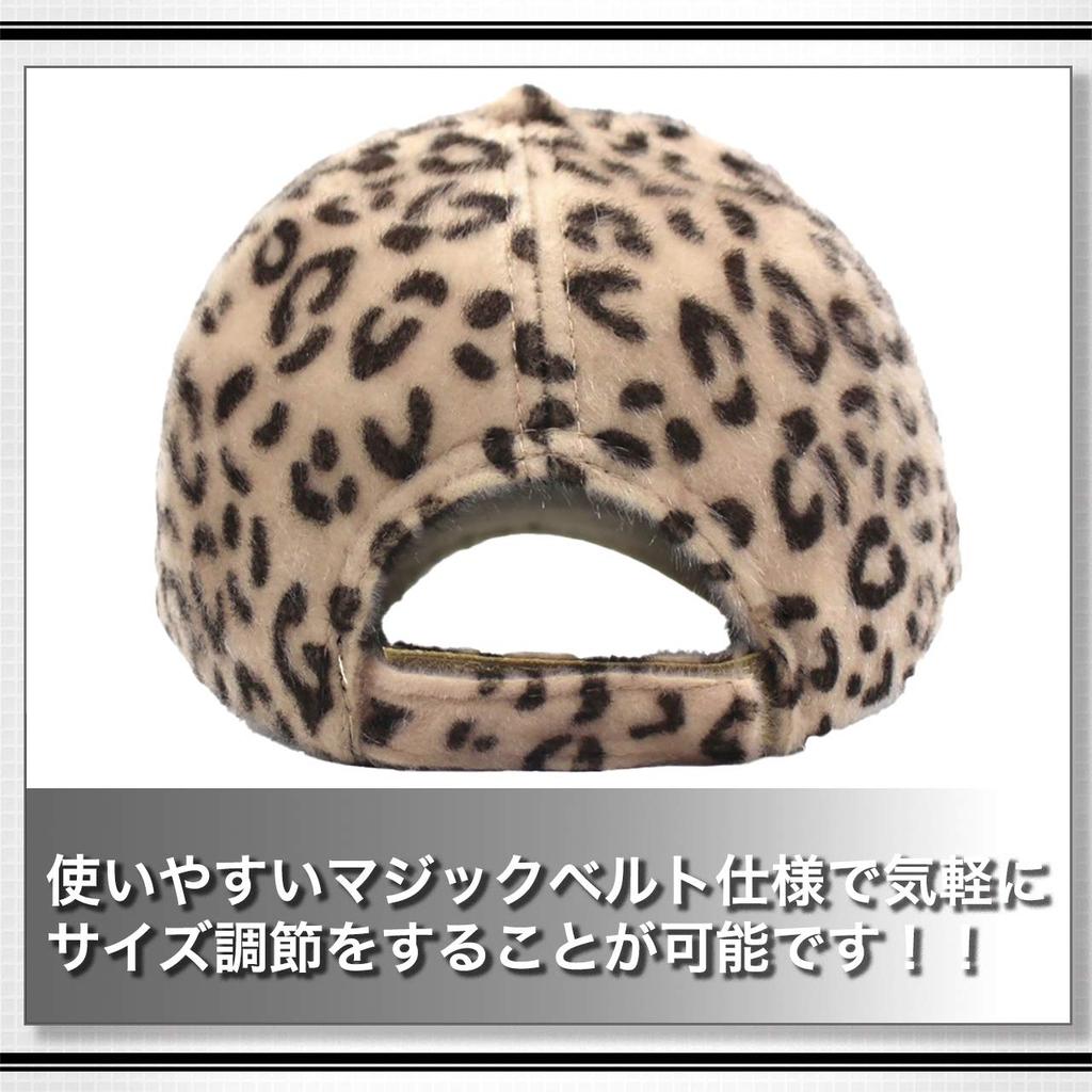 БЕЛАЯ КЛЫК Леопардовый принт CA440 Шляпа, Кепка, Животное, Стильная, Матовая, Повседневная, Мужская, Женская, (01 Серый)