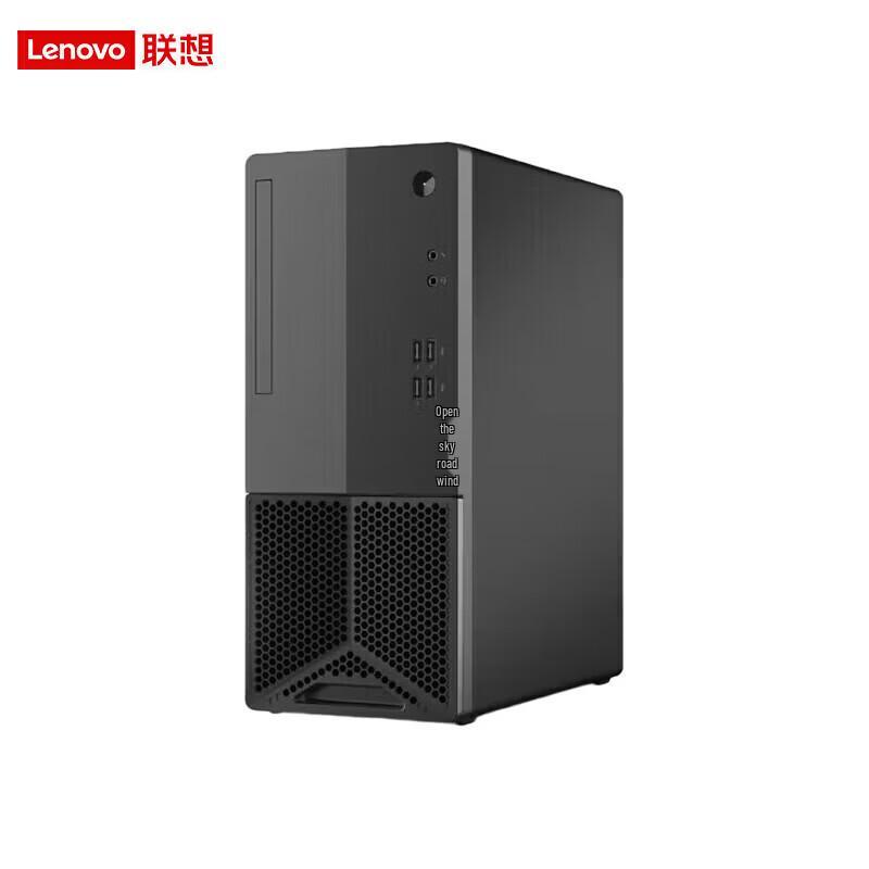 Lenovo Kaitian E50H Business Desktop PC (CN version)