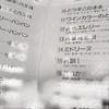 Used Nagasaki was rainy today too - Woman CD
