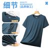 Mens Sportswear Set Loose Fit Short Sleeve T-Shirt Breathable Ice Silk Pants Gym Running Casual Wear