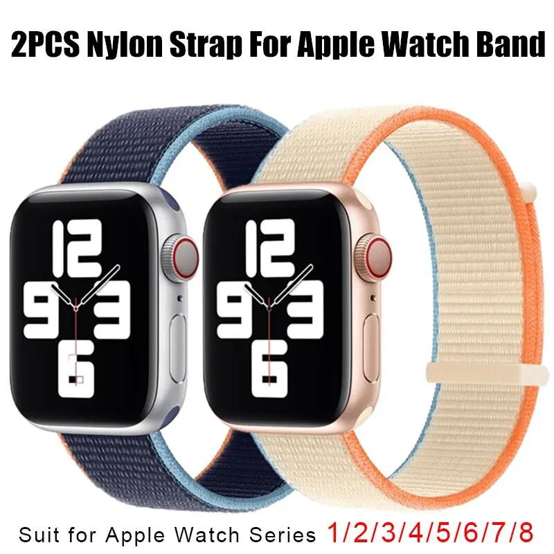 2 шт. Нейлоновый ремешок для Apple Watch Strap 8 7 SE 6 5 4 Ultra 49 мм 40 мм 44 мм 45 мм 41 мм Аксессуар Браслет для IWatch Series 40 мм