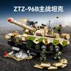 Building Block Tank Military Fighting Vehicle Compatible  Boy Educational Building Block Children's Toy