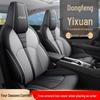 2024 Dongfeng Fengshen Yixuan 1.5L Auto Seat Cover - All-Season, Full Coverage, Universal Fit