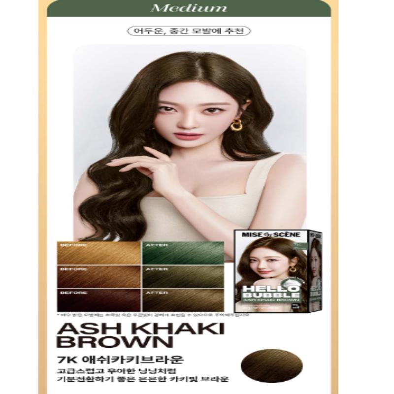 [Выбор aespa] Набор для окрашивания волос Mise en Scène New Hello Bubble