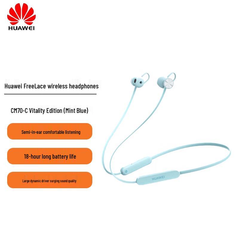 Huawei Беспроводные спортивные наушники FreeLace Vitality Edition