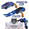 Bakujo Sentai Bunbunger Bunbun Car Series DX Bunbun Racing Cool Blue [BANDAI] Вер.