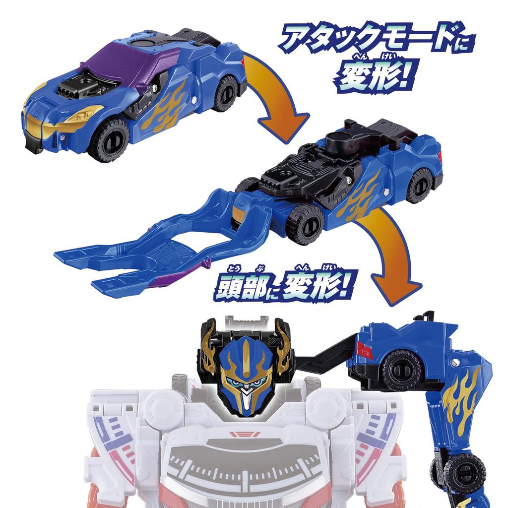Bakujo Sentai Bunbunger Bunbun Car Series DX Bunbun Racing Cool Blue [BANDAI] Вер.