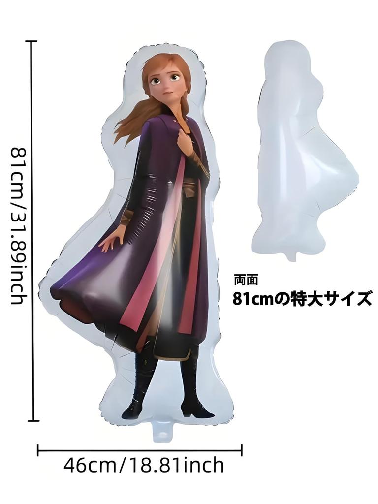 Frozen Birthday Decorations for Kids, Blue Balloon Set, Happy Birthday Balloons and Cake Topper, Cute 19-Piece Set for Girls and Boys, Anniversary