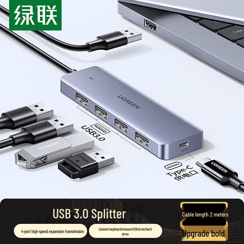 Ugreen USB 3.0 4-портовый концентратор