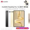 Huawei MatePad Pro 12.2-inch Tablet (CN version)