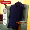 Shanghai Story Women's Pure Cashmere Scarf