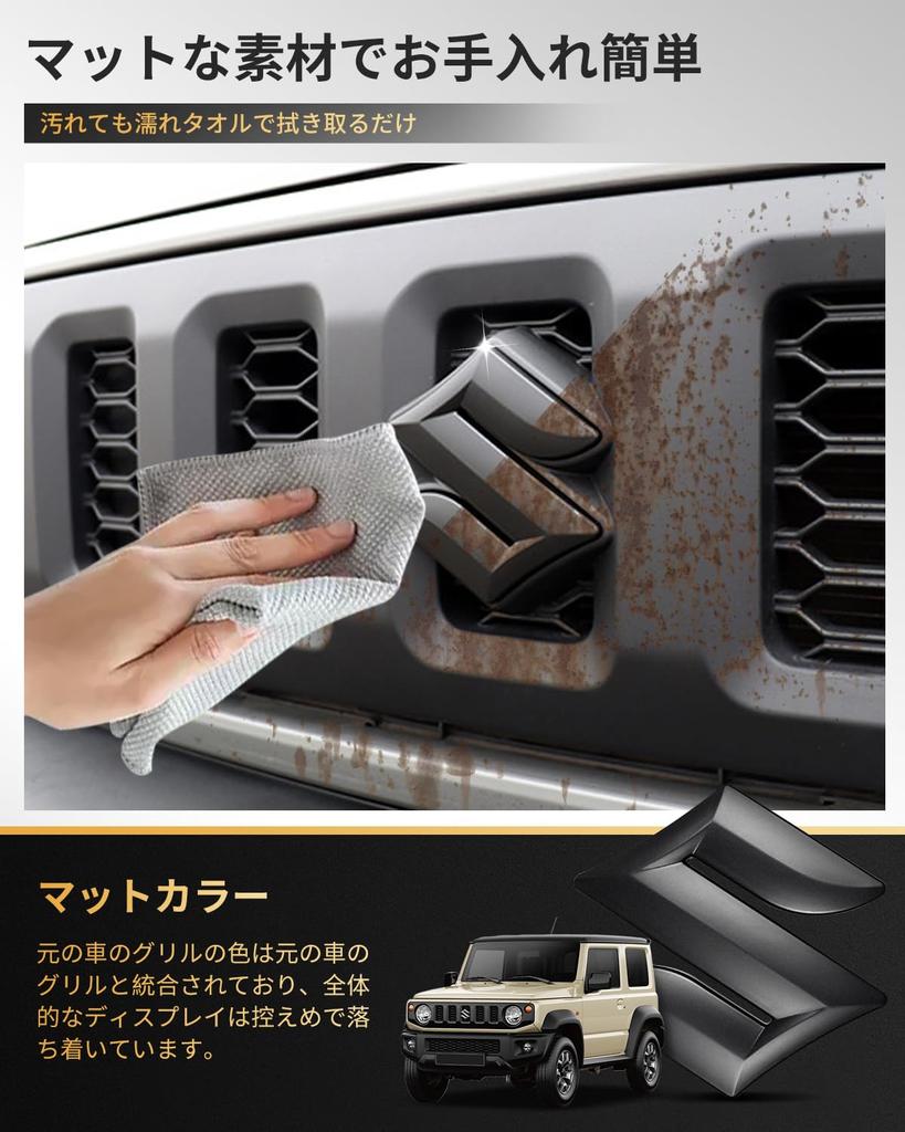 Suzuki Design Emblem for the New Jimny S Exterior No Need to Remove Original Protective High Fits Original Vehicle Easy Installation JB64/JB74,