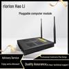 Интерактивные дисплеи и аксессуары для совещаний Horion Smart (Китайская версия)
