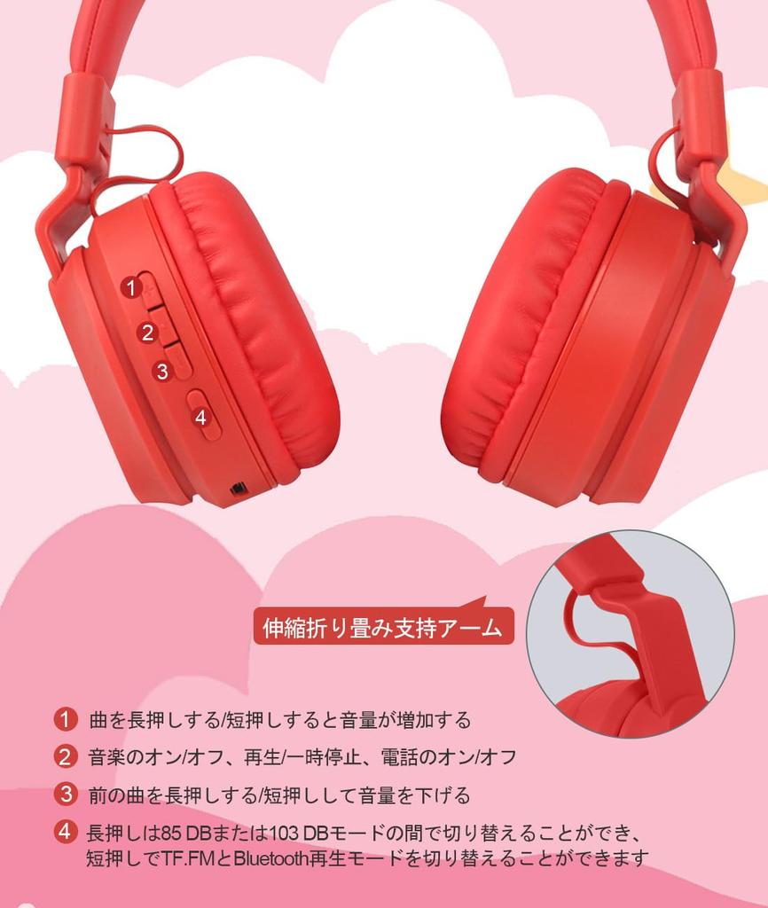 Беспроводные наушники Bluetooth для громкой связи 85 дБ, беспроводные звонки по Bluetooth, проводные и удобные для регулировки, стерео HIFI, глубокие Онлайн-дети,