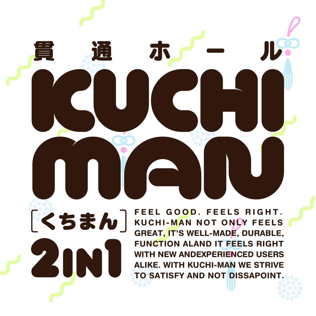 Хатопура 2 в 1, проникновение в онахол КУЧИ-МАН