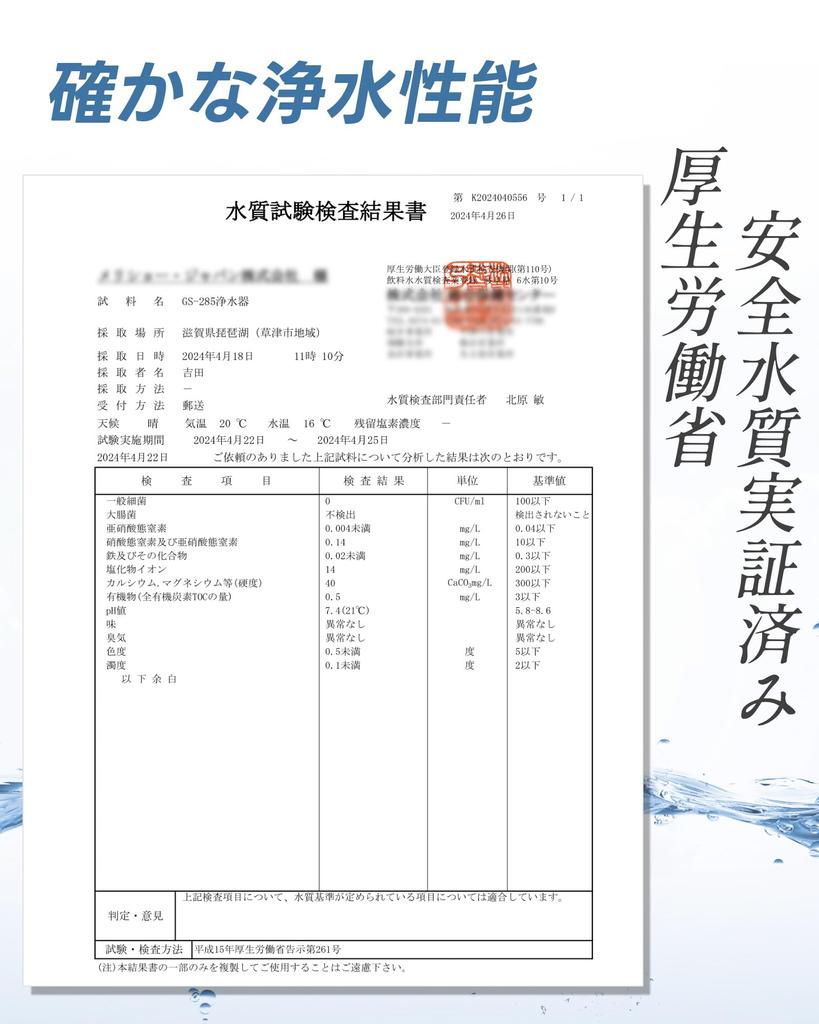 New GreeShow Portable Water Disaster Emergency Disaster Prevention Simple Water For Mountain Reusable Japanese [2024 Arrival] Purifier, Prevention,