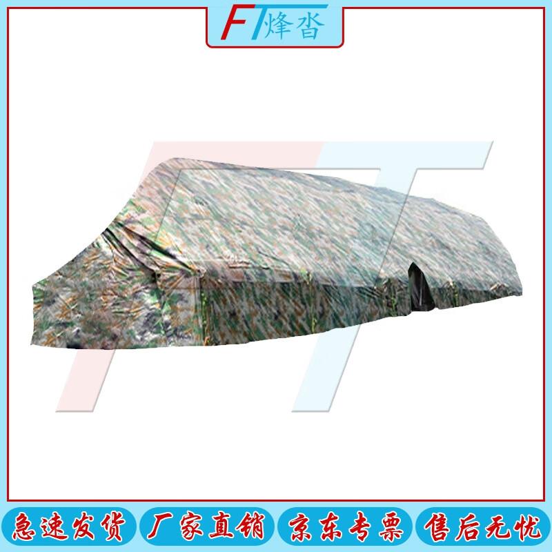 Fengta Outdoor Emergency Frame Tent