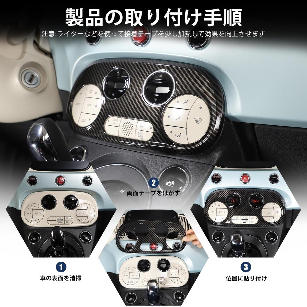 Hcilloend Air Conditioning Switch Panel Cover for New Fiat 500 Air Vent Switch Car Vent Switch Made of Easy Interior Custom Car Supplies Fiber