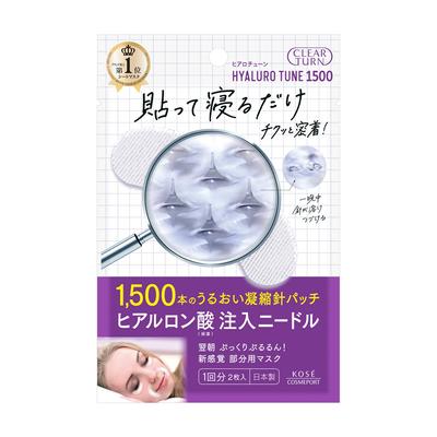 Пластырь с иглами Clear Turn Hyalotune 1500 (Глаза/Губы), Маска для лица с гиалуроновой кислотой от темных кругов и морщин от улыбки, 1 применение (2 патча)
