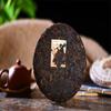 Ripe Pu'er Tea Cooked Old Tea Yunnan Pu-erh Tea Jinmao Gong Cake Brown Tree Cake