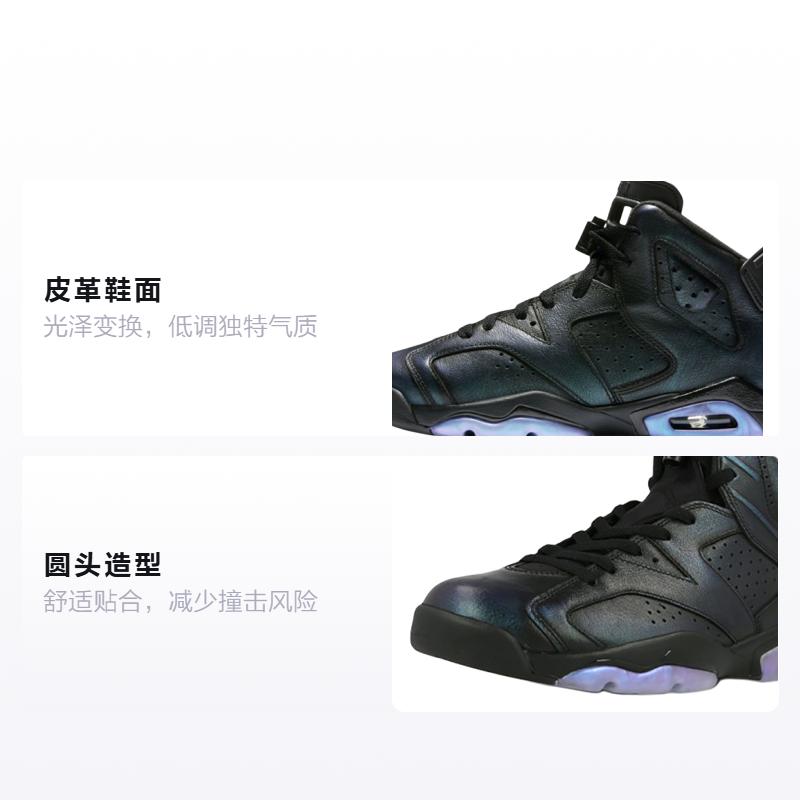 Jordan 6 Ретро All-Star Хамелеон 2017 GS 907960-015