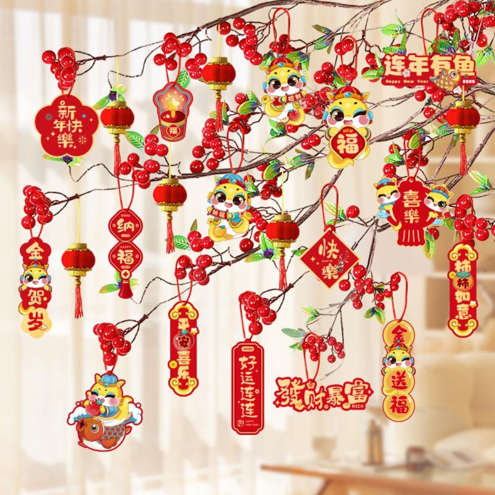 16/30pcs Mini Lantern New Year Greeting Card Snake Year Plant Hang Tag 2025 Spring Festival
