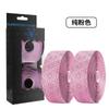 Bike Handlebar Tape Non-Slip Shock Absorbing Silicone Breathable Road Fixed Gear Bikes