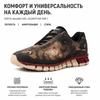 Doublet x ASICS Gel Quantum 360 AMP T-Rex Унисекс Кроссовки Мультиколор Коричневый Красный-Кремовый 1203A986-200