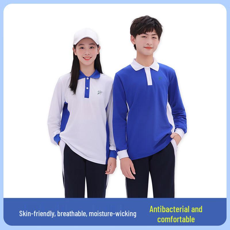 Shudi Shenzhen Unisex Middle School Autumn Uniform Long Pants (Upgraded)