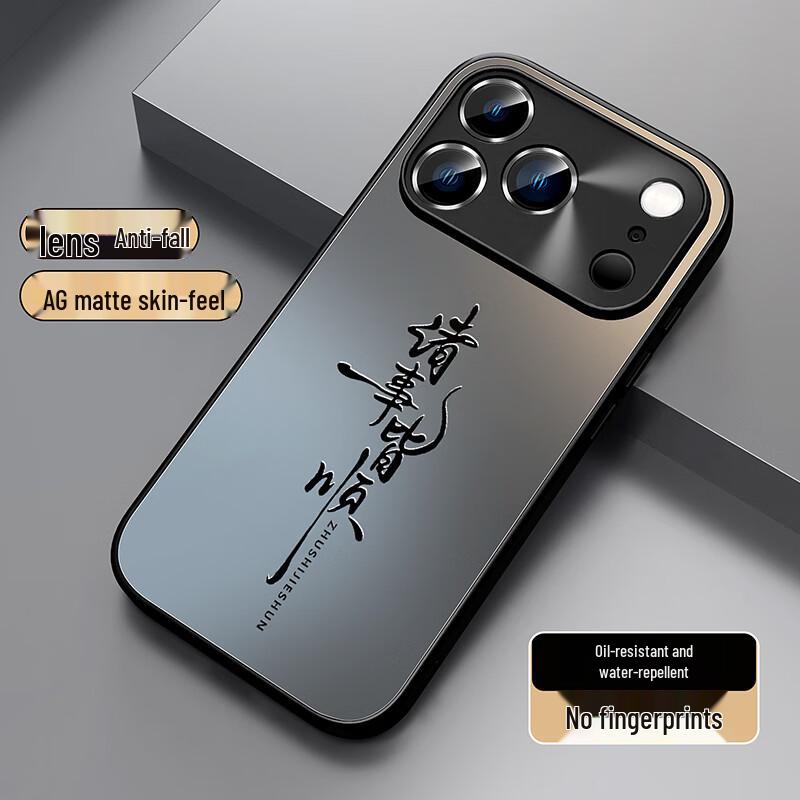 Матовый противоударный чехол для iPhone с полной защитой объектива