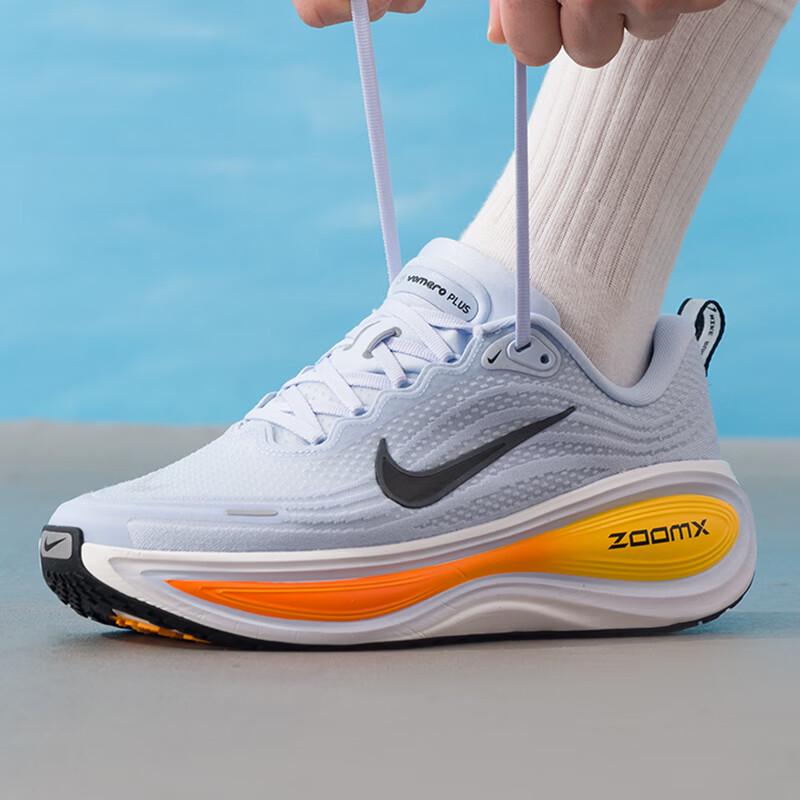 Nike Мужские шоссейные беговые кроссовки HV8150-404