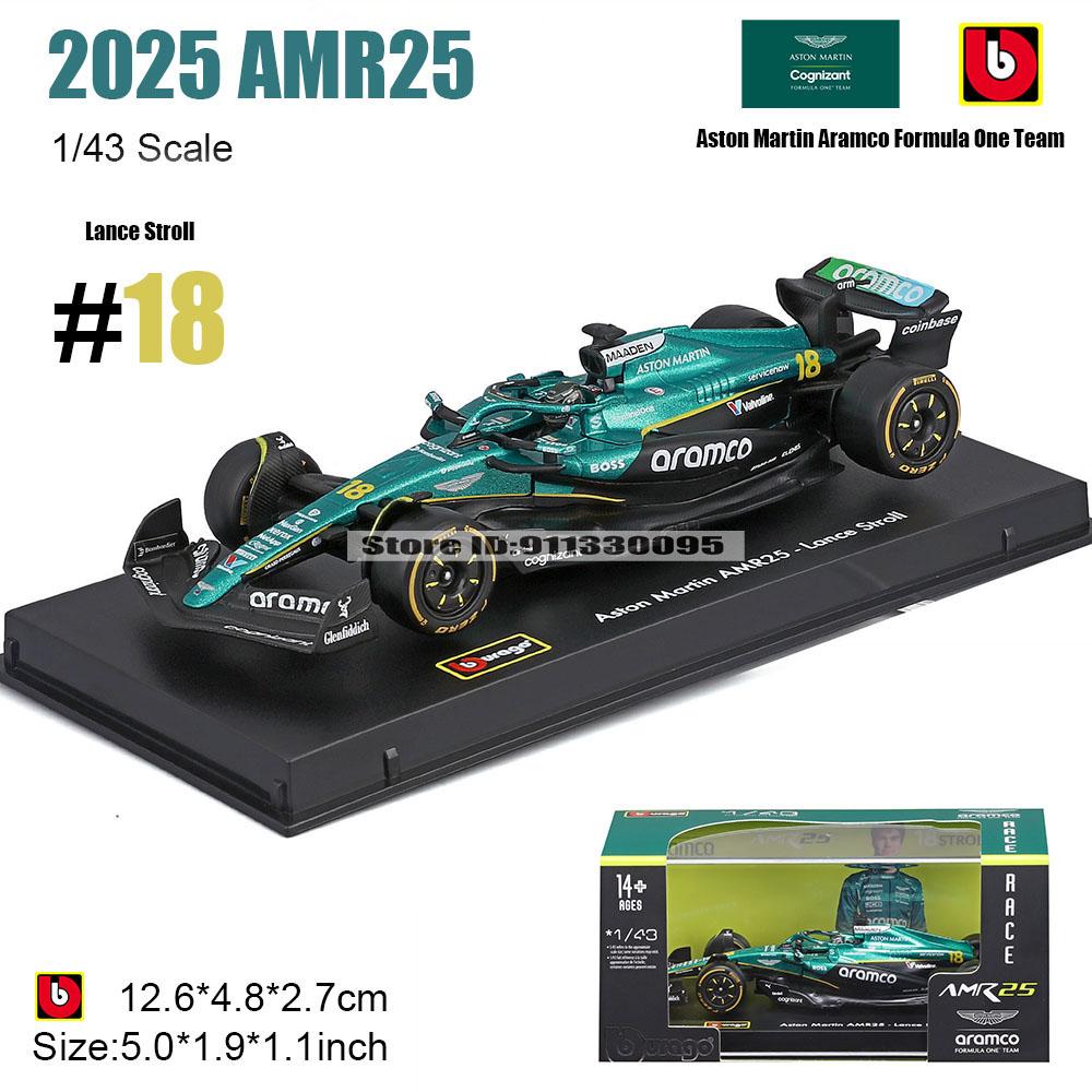 Ббураго 1:43 2025 F1 AMR25 Aston Martin №14 Фернандо Алонсо №18 Лэнс Стролл модель автомобиля сплав модель автомобиля игрушка коллекция
