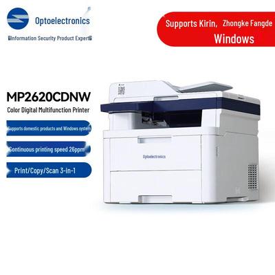 GDT MP2620CDNW Цветной многофункциональный принтер формата A4, штепсель CN (адаптер в комплекте)