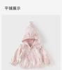 David Bella Children's Coat Spring Dress Girls' Long Sleeve Printed Hoodie