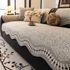2026 Modern Luxury Sofa Cover All Season Non-slip Couch Cushion Linen-like Fabric Sectional Sofas