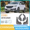 Брызговик колеса Changan COS1 2018-2020