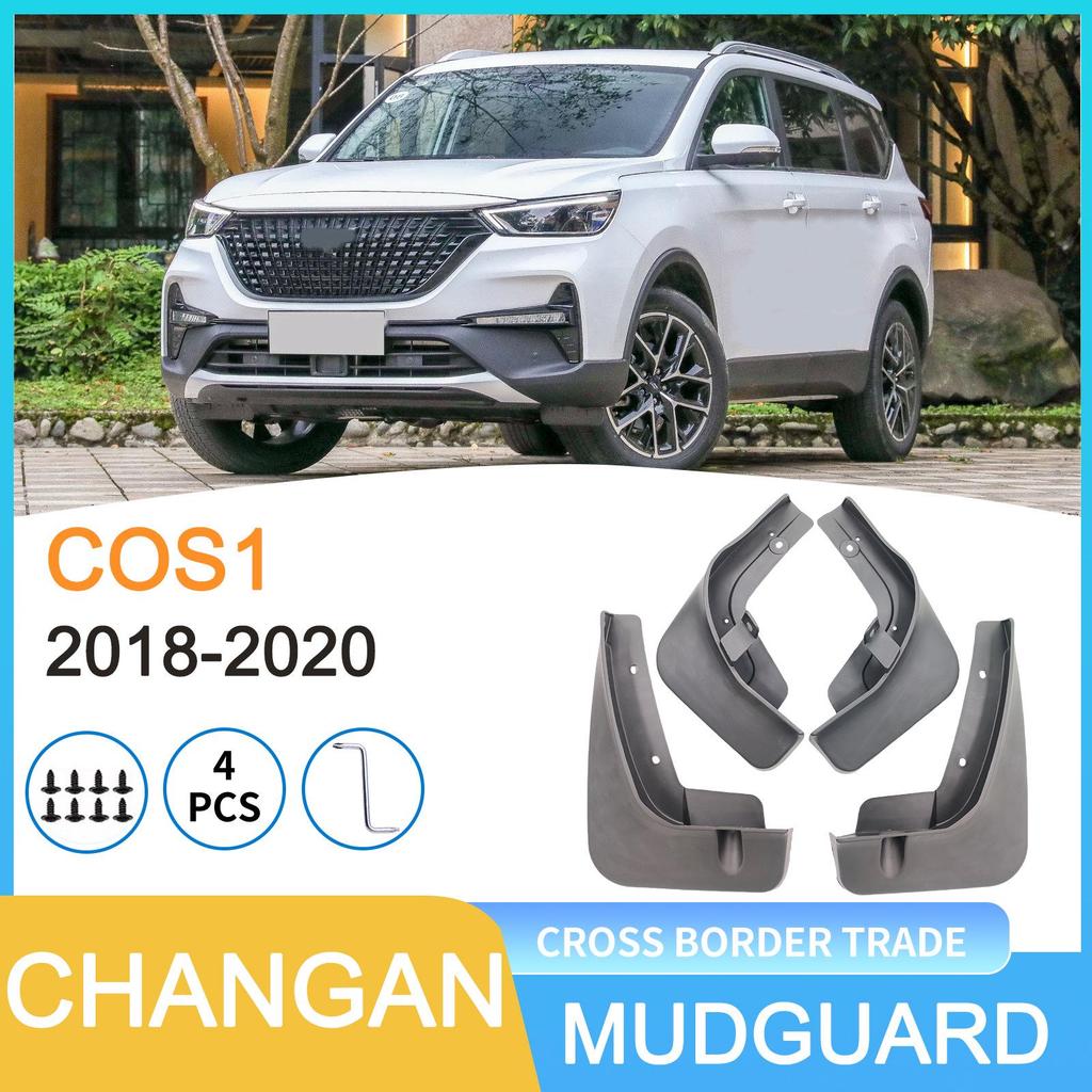 Брызговик колеса Changan COS1 2018-2020
