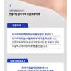 MEDIPEEL - Солнцезащитный крем Hyaluronic Acid Mooltox Air Fit
