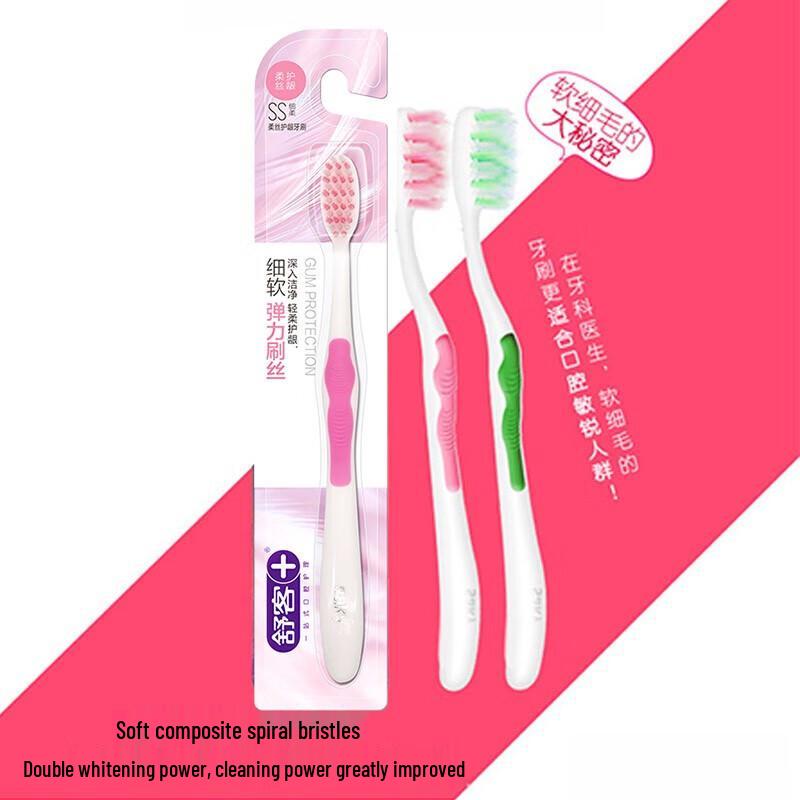 Shuke Elastic Gum Protection Toothbrush