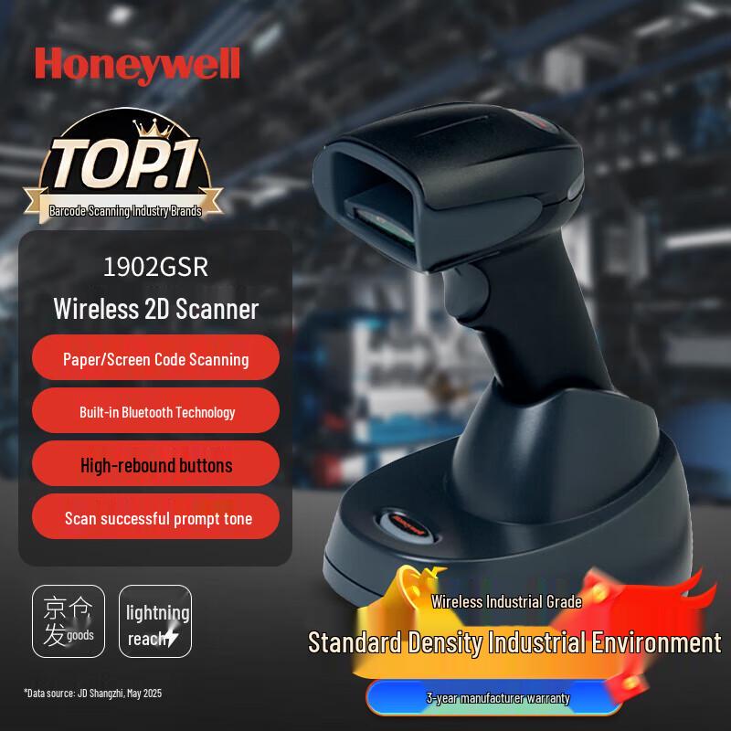 Honeywell Сканеры штрих-кодов и QR-кодов