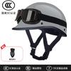New GB 3C Certified Japanese Style Half Helmet Men Women Motorcycle Retro Riding Safety