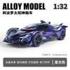 1:32 Apollo EVO Версия с гальваническим покрытием Суперкар Металл Сплав Литая Модель Автомобиля Настольный Дисплей Коллекционные Предметы Украшение Праздничные Подарки