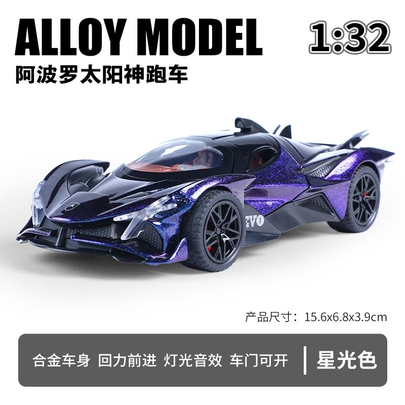 1:32 Apollo EVO Версия с гальваническим покрытием Суперкар Металл Сплав Литая Модель Автомобиля Настольный Дисплей Коллекционные Предметы Украшение Праздничные Подарки