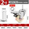 1.5-5 Inch Universal Nylon Casters Screw-On Wheels M8-M16 Trolley Hand Truck Brake Casters for Furniture Moving