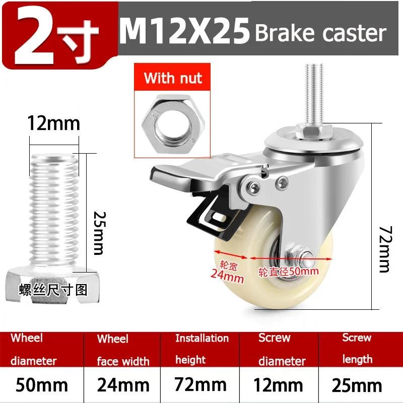 1.5-5 Inch Universal Nylon Casters Screw-On Wheels M8-M16 Trolley Hand Truck Brake Casters for Furniture Moving