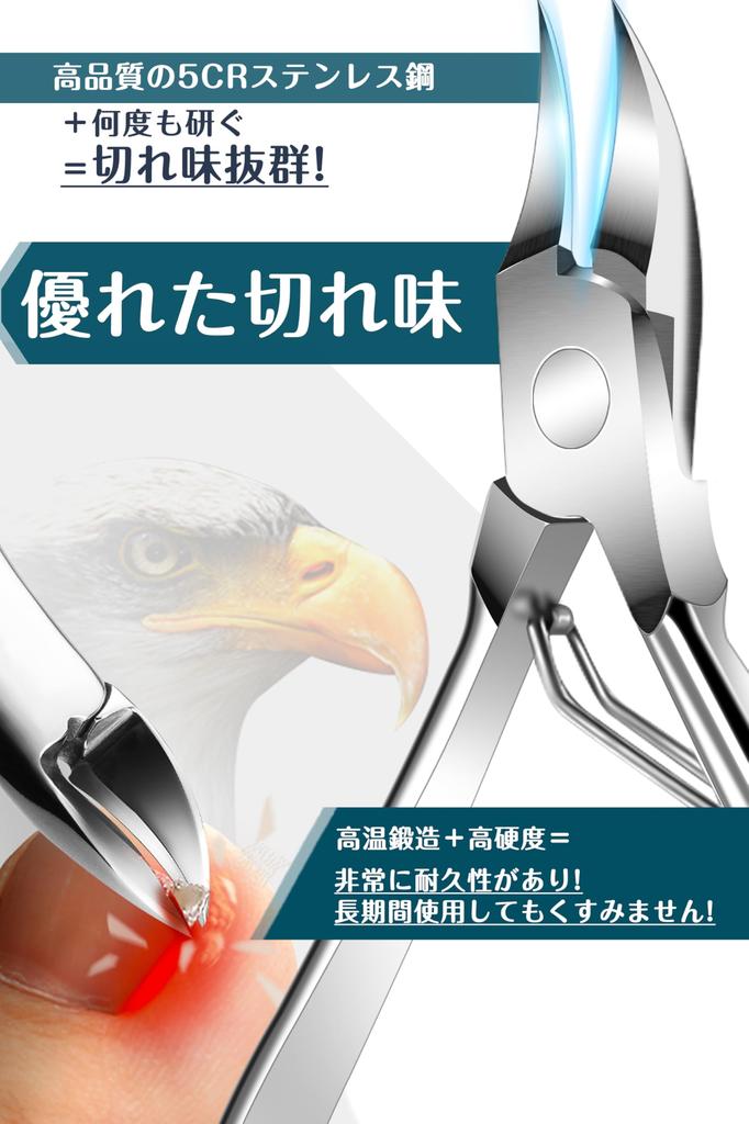 Justit Nail Clippers and Nail Care Set for Toenails and Ingrown Stainless for Hands and Suitable for Various Nail Including Deformed Ingrown Hard