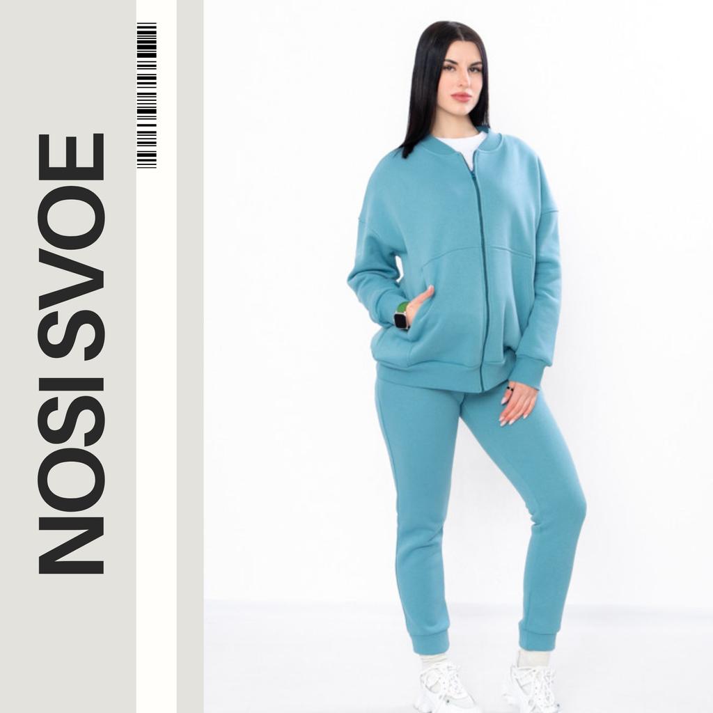 Sport Suits (women’s) Winter 8371-025 HC