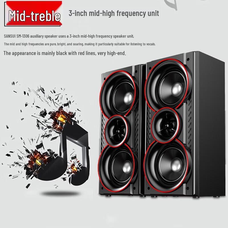 Xianke SM-1306 Home KTV 2.1 Channel Bluetooth Speaker System