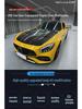 Mercedes AMG GT Серия Прозрачная Карбоновая Крышка Двигателя Стиль IMP