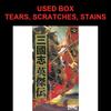Used Sangokushi Eiketsuden SFC SNES Super Famicom SHVC-A3AJ tested working Nintendo RPG Koei NTSC-J Super Nintendo Cartridge